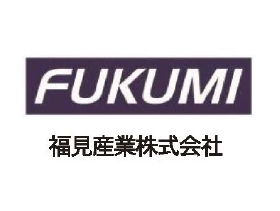 福見産業株式会社